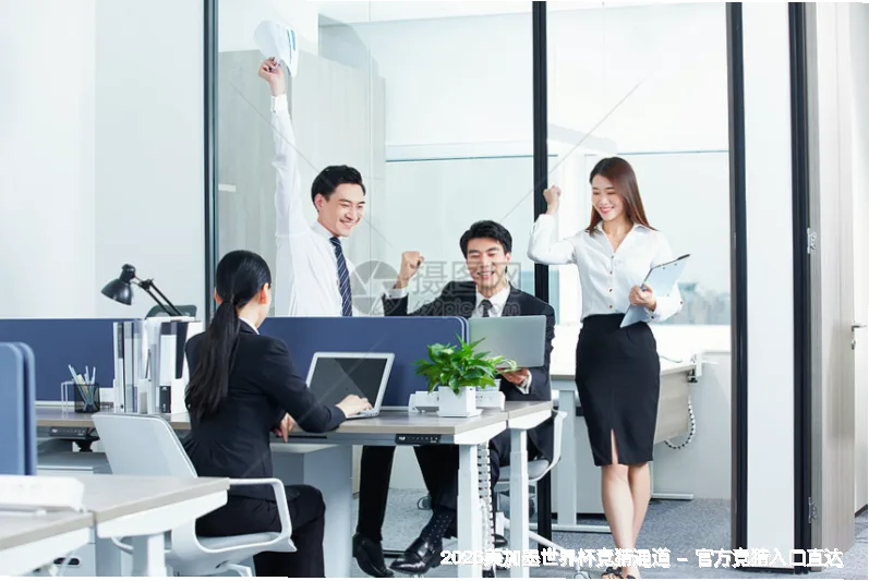 数据精英与足球专家的梦幻组合